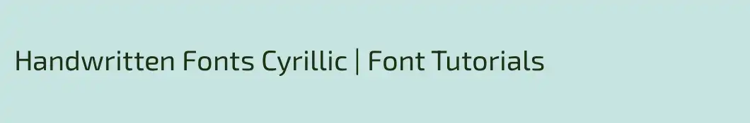 Handwritten Fonts Cyrillic | Font Tutorials
